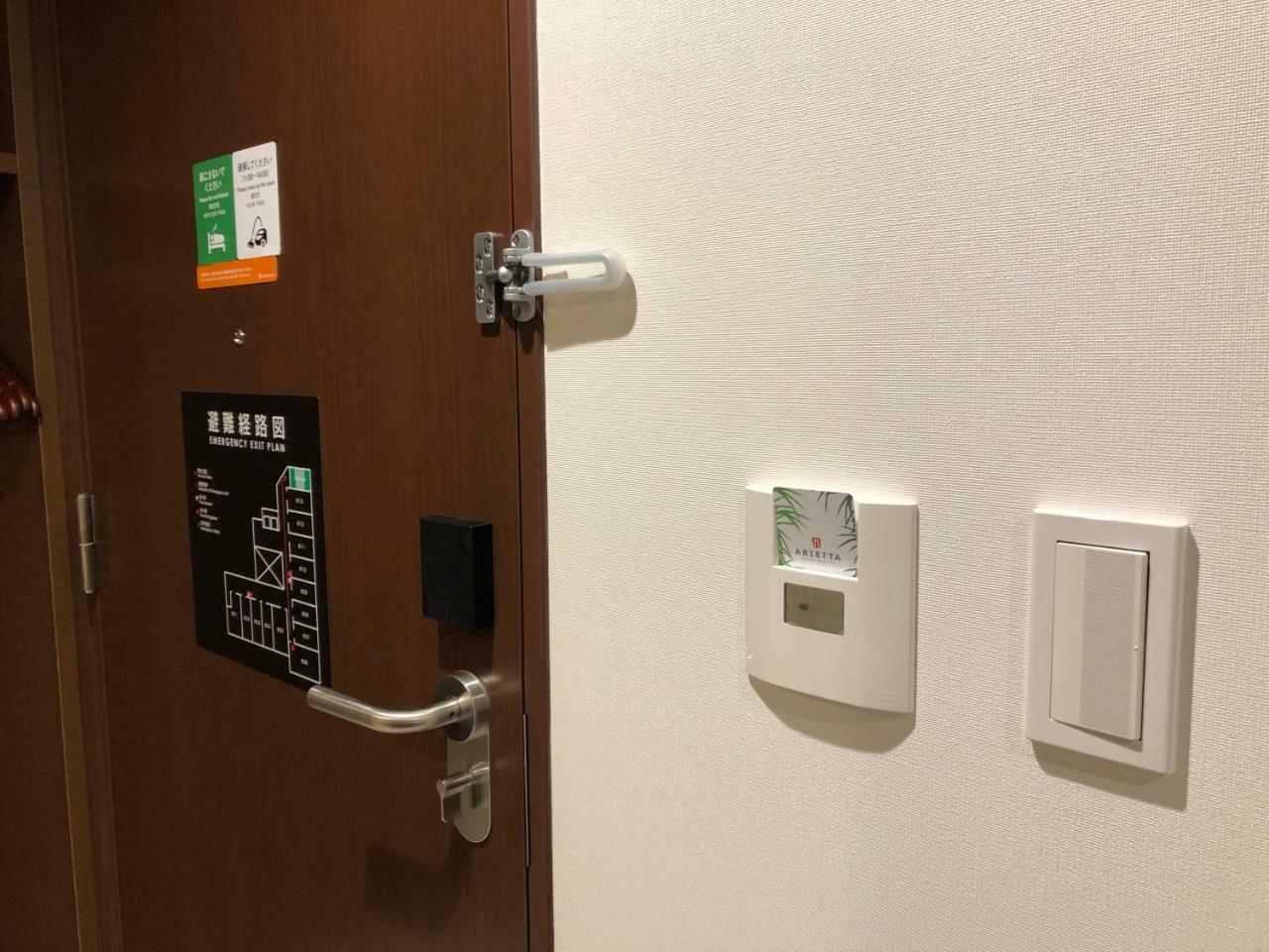 Arietta Hotel Hakata Fukuoka  Zewnętrze zdjęcie